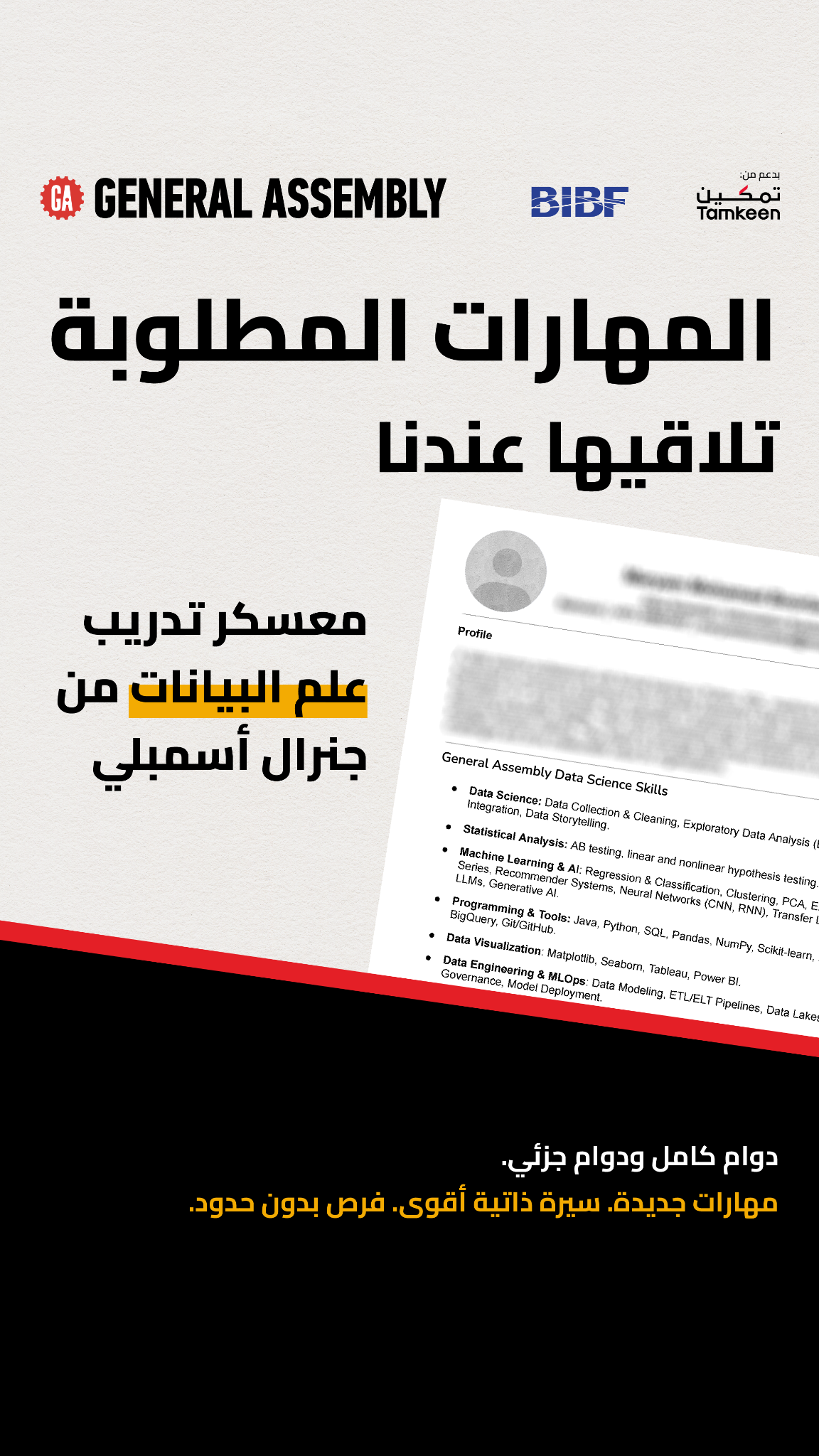 General Assembly Middle East Facebook ad