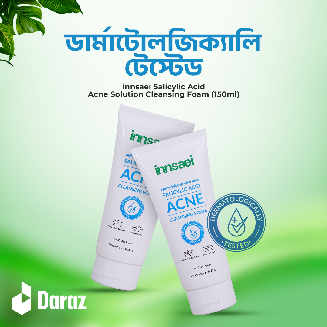 innsaei Facebook ad: ডার্মাটোলজিক্যালি পরীক্ষিত