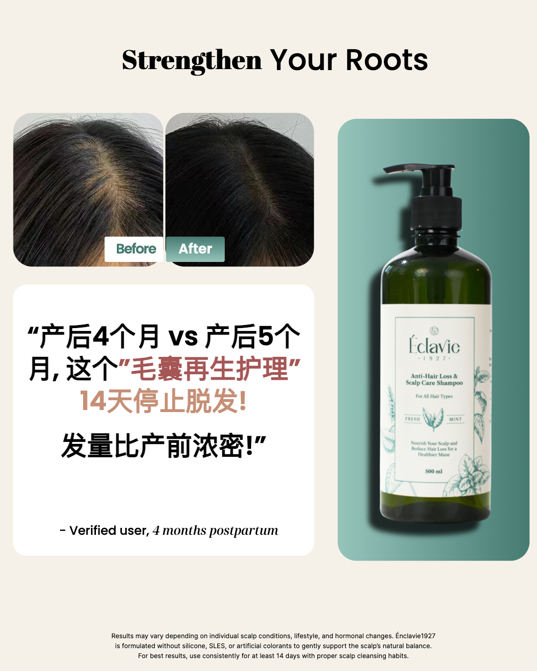 Éclavie1927 Facebook ad