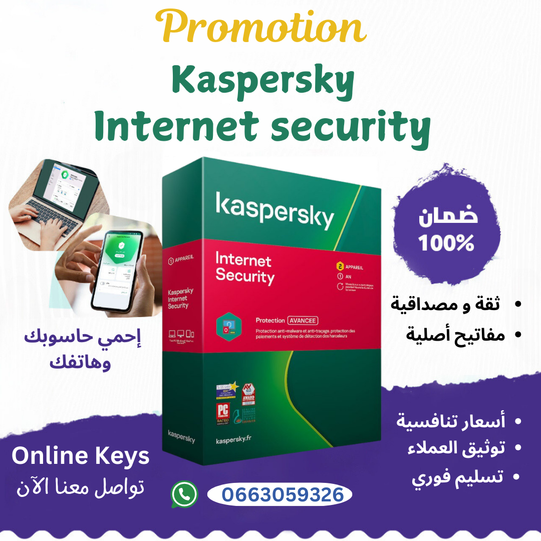 Online Keys Facebook ad from Apr 29, 2025