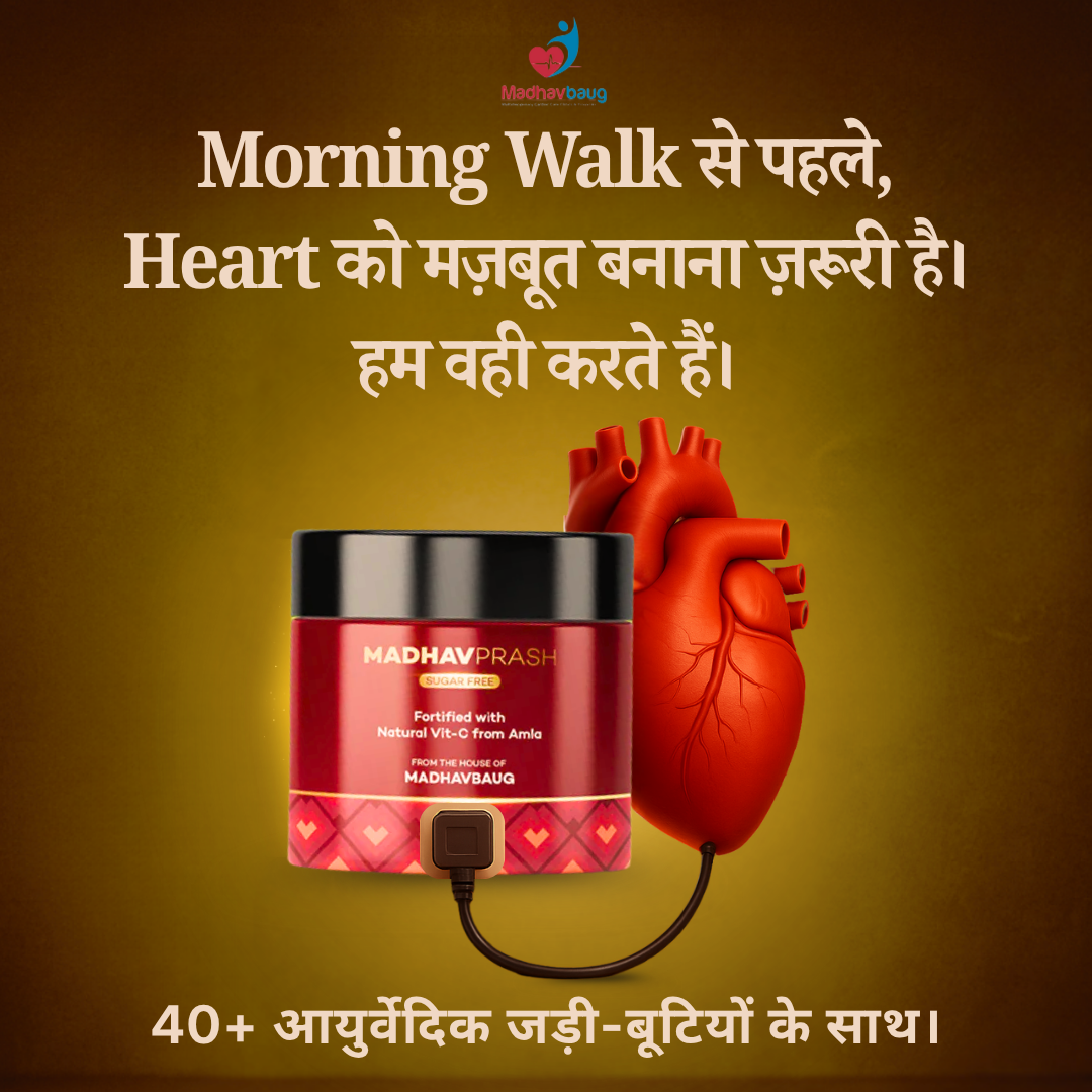 Madhavprash Facebook ad