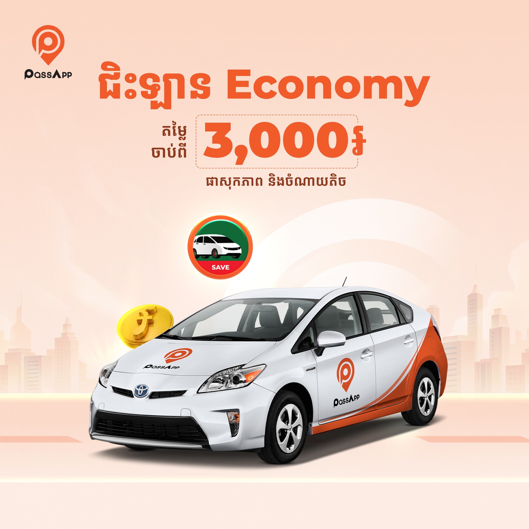 PassApp Taxis Facebook ad