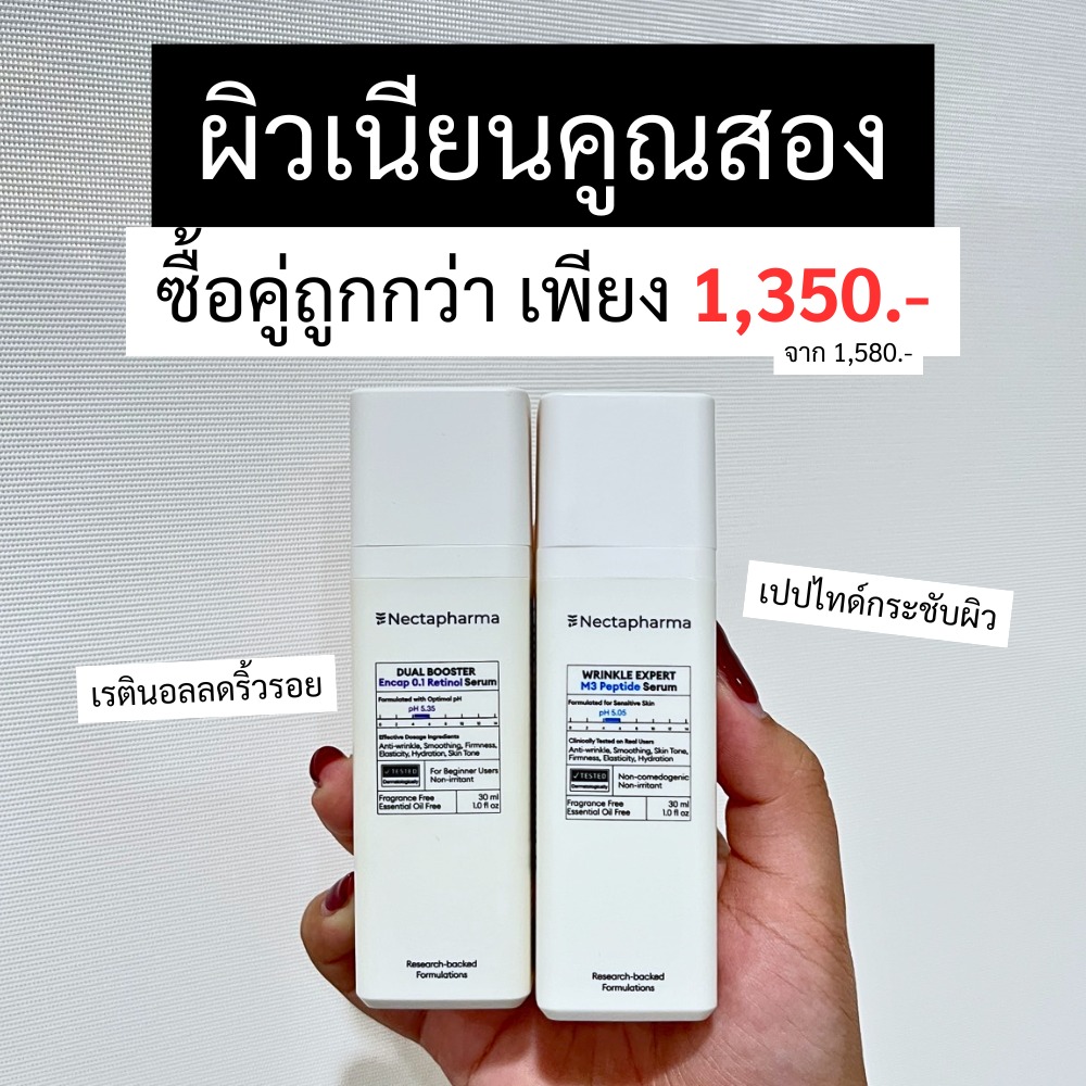 อะไรดีก็ว่าดีย์ย์ย์ Facebook ad