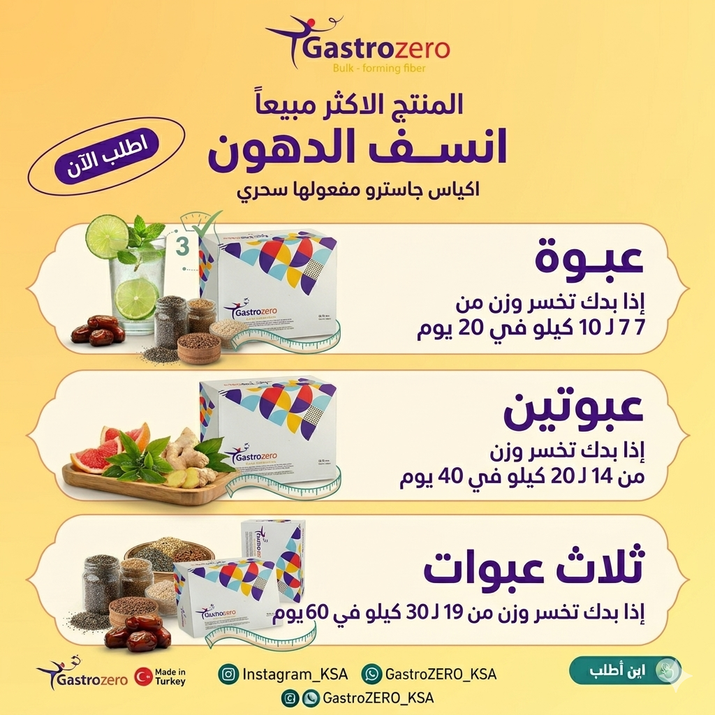 Eqama-kw Facebook ad