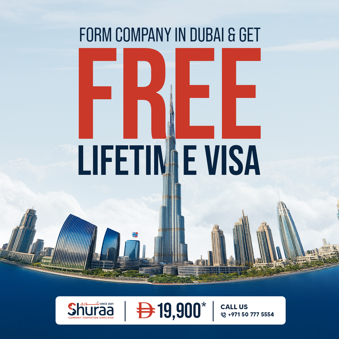 Shuraa Business Setup Facebook ad from Aug 20, 2026