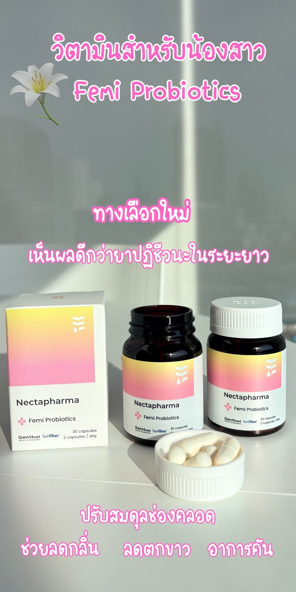 รีวิวไดอารี่ Facebook ad