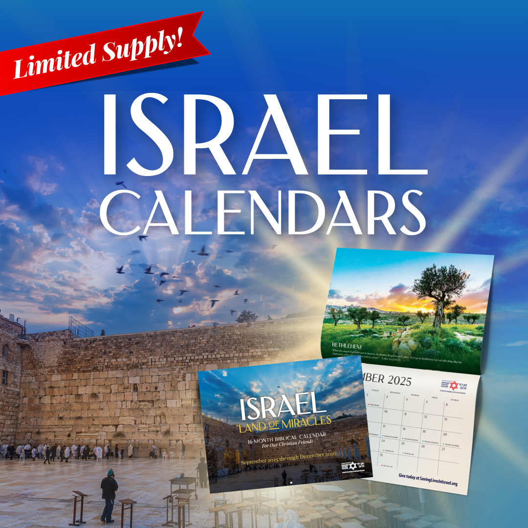 American Friends of Magen David Adom Facebook ad