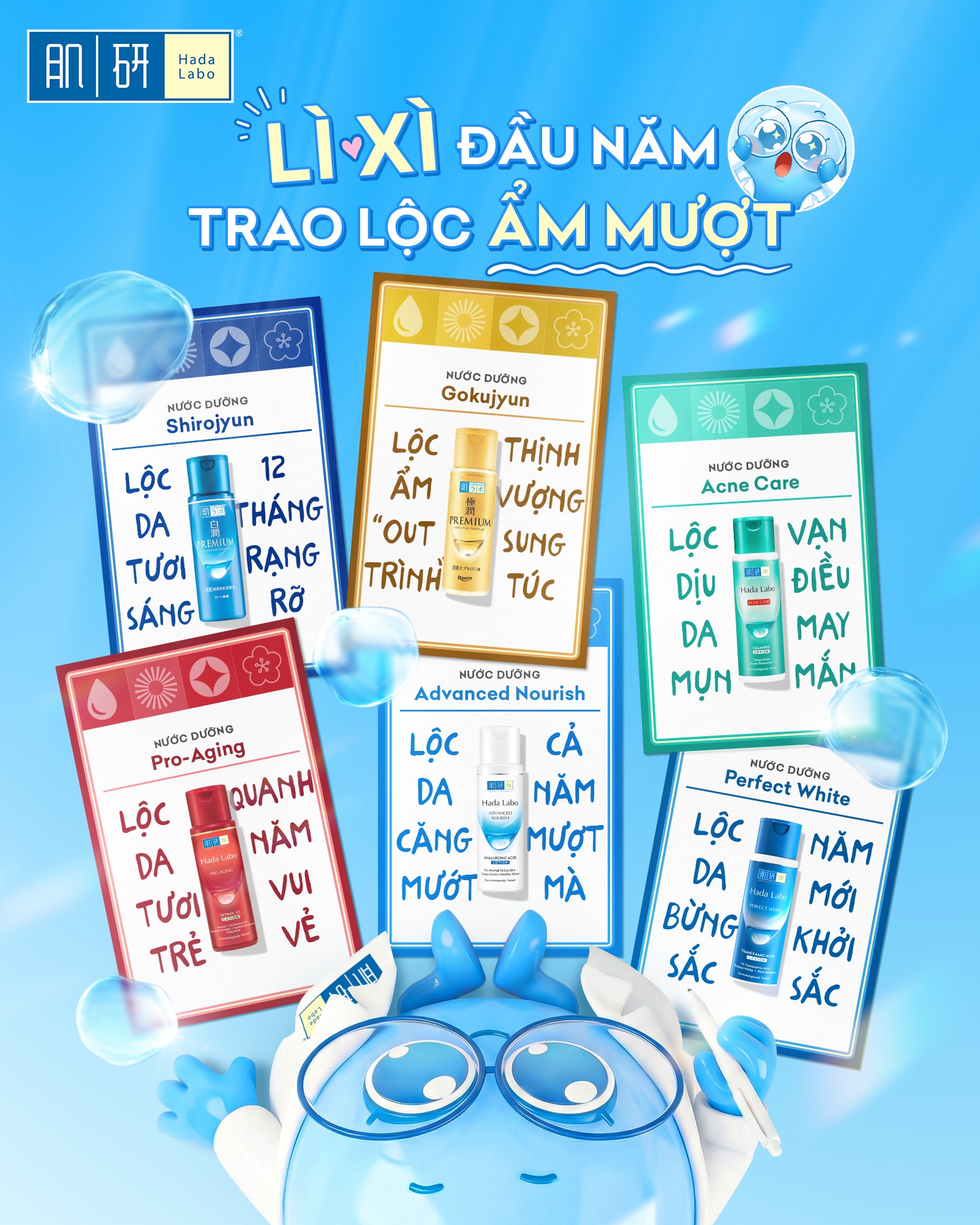 Hada Labo Facebook ad