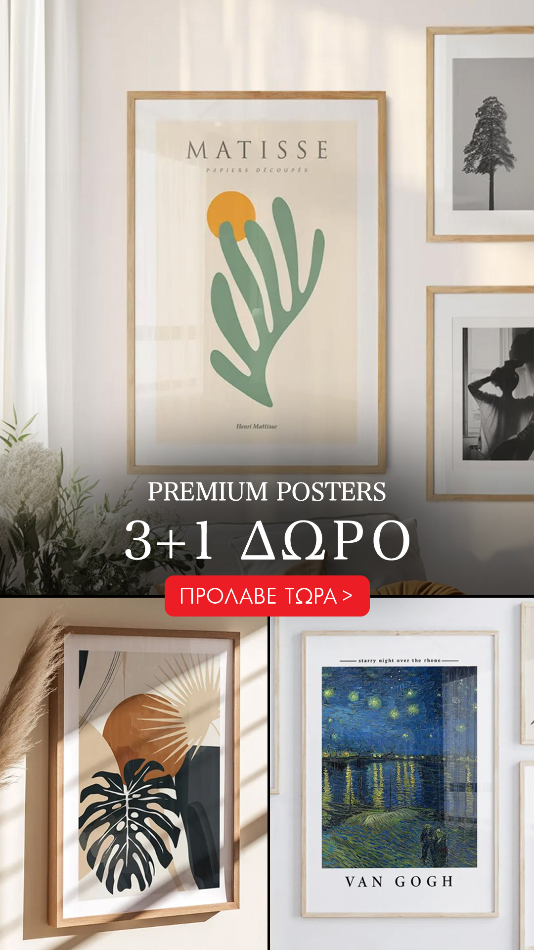 Myikona Facebook ad