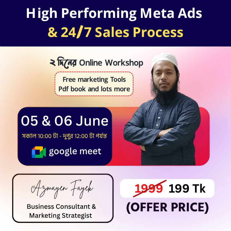 KiTech BD Facebook ad: ১ম ১০০ জনের জন্য ৯০% ডিস্কাউন্ট