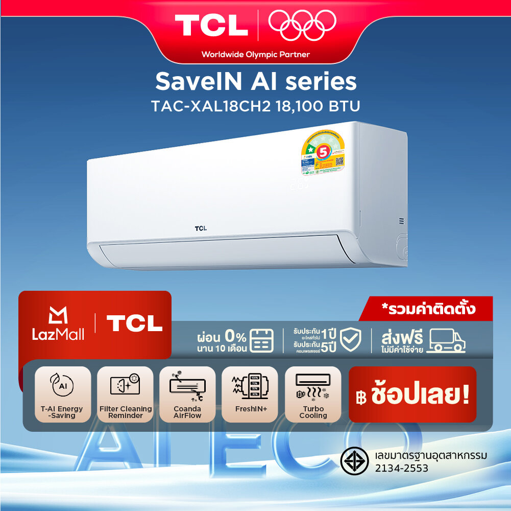 TCL Electronics Facebook ad