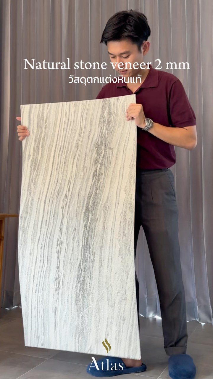 Atlas x Stone veneer Facebook ad: Stone Veneer ทำให้คุณรู้สึกใกล้ชิดธรรมชาติมากขึ้น
