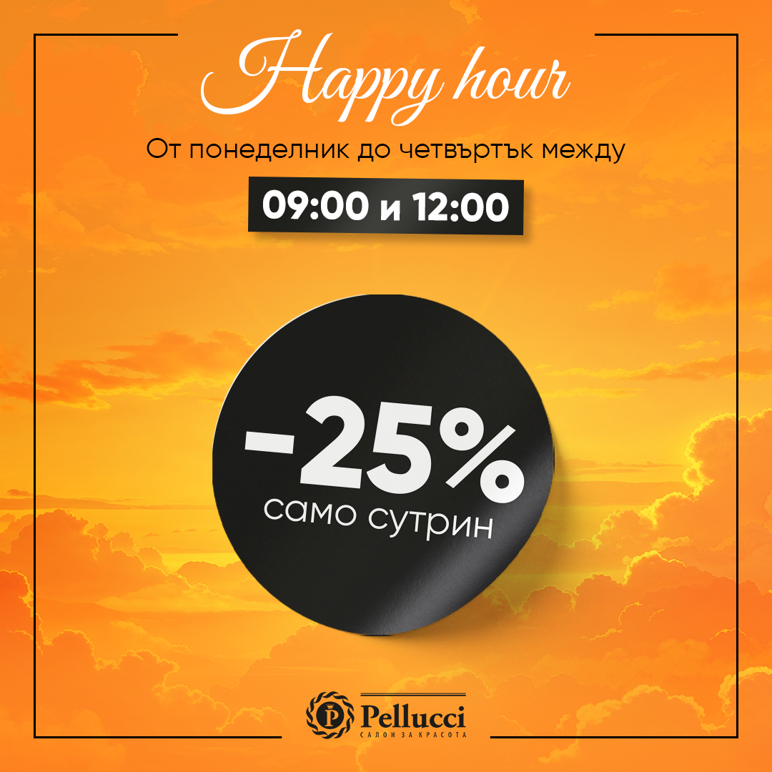 Pellucci / Пелучи Facebook ad
