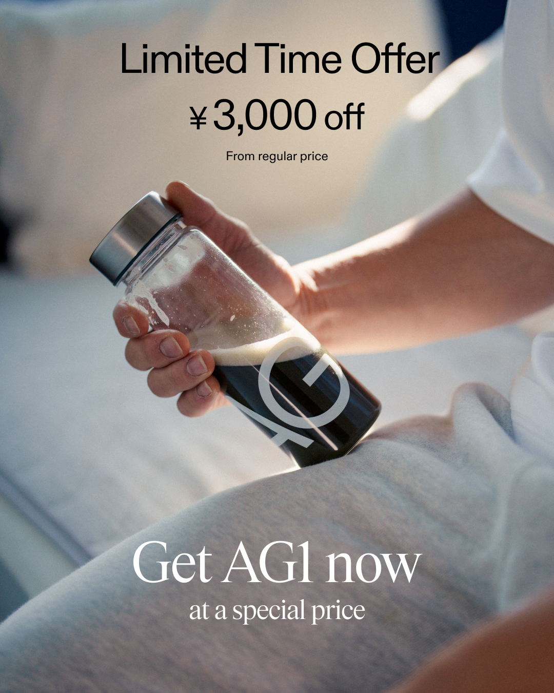 AG1 Japan Facebook ad from Jan 27, 2026