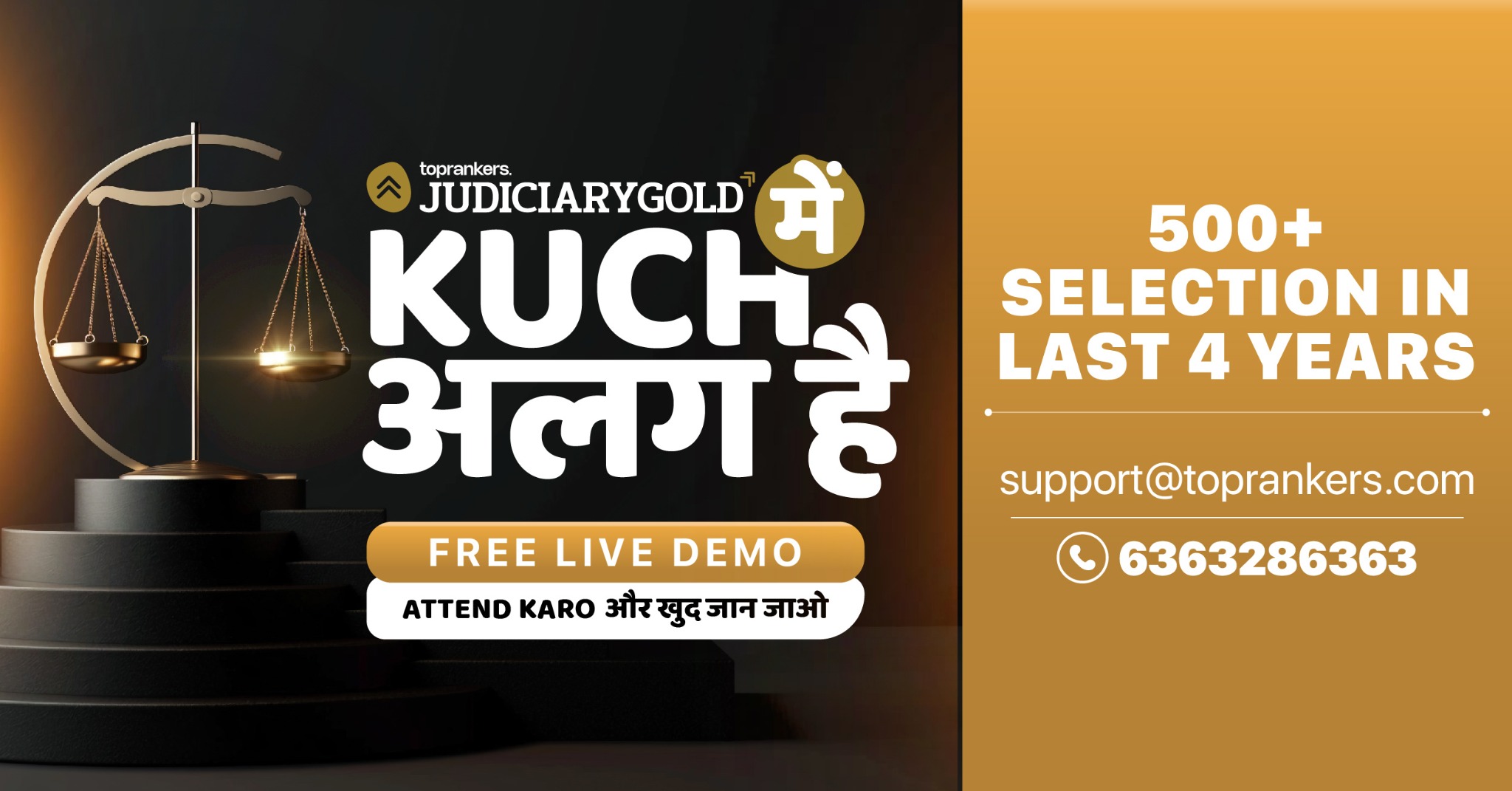 Judiciary Gold Facebook ad