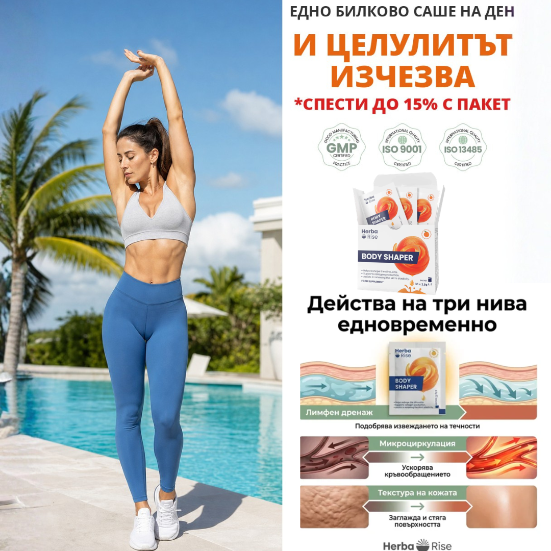 Herbarise Facebook ad