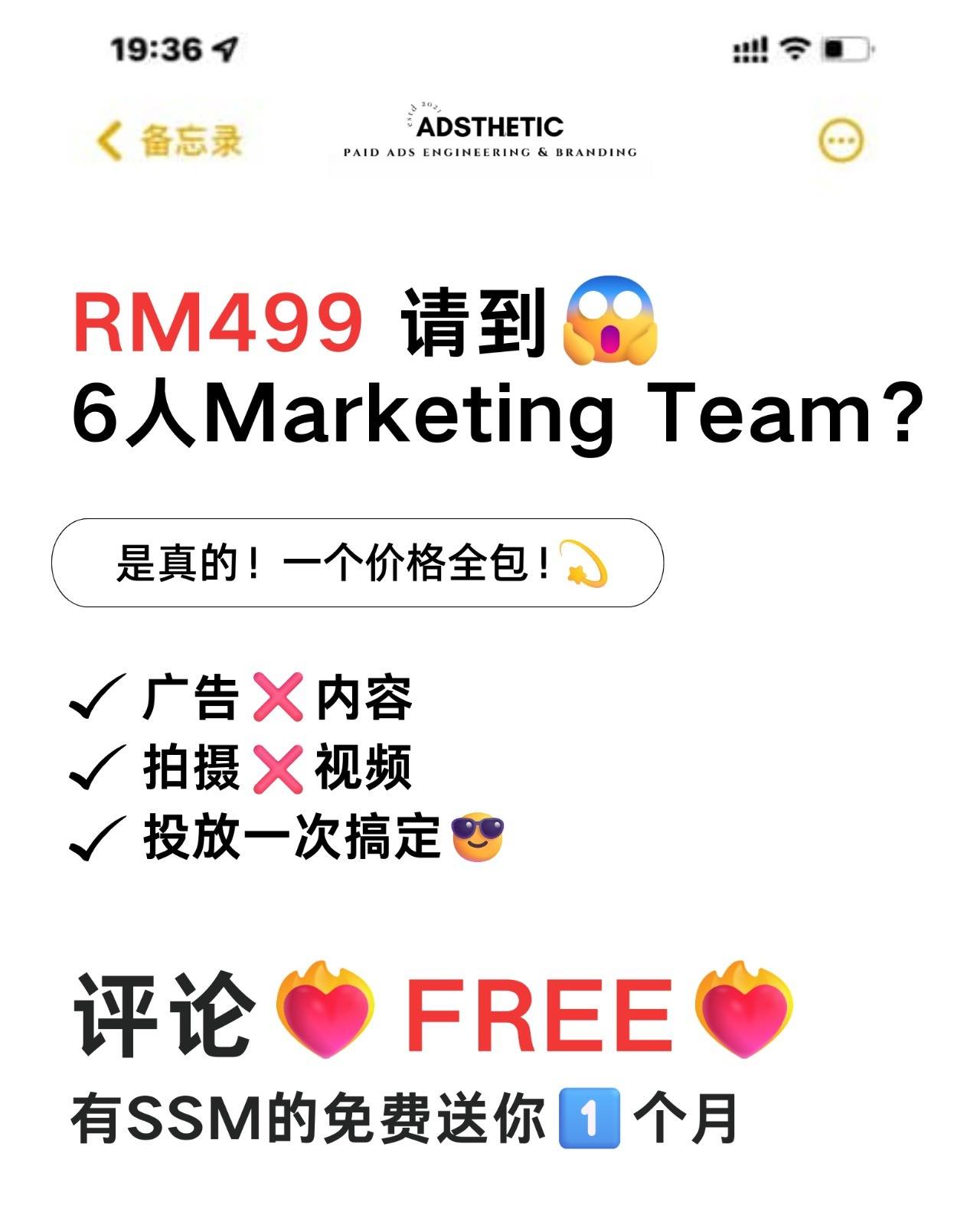 Adsthetic Facebook ad: RM499