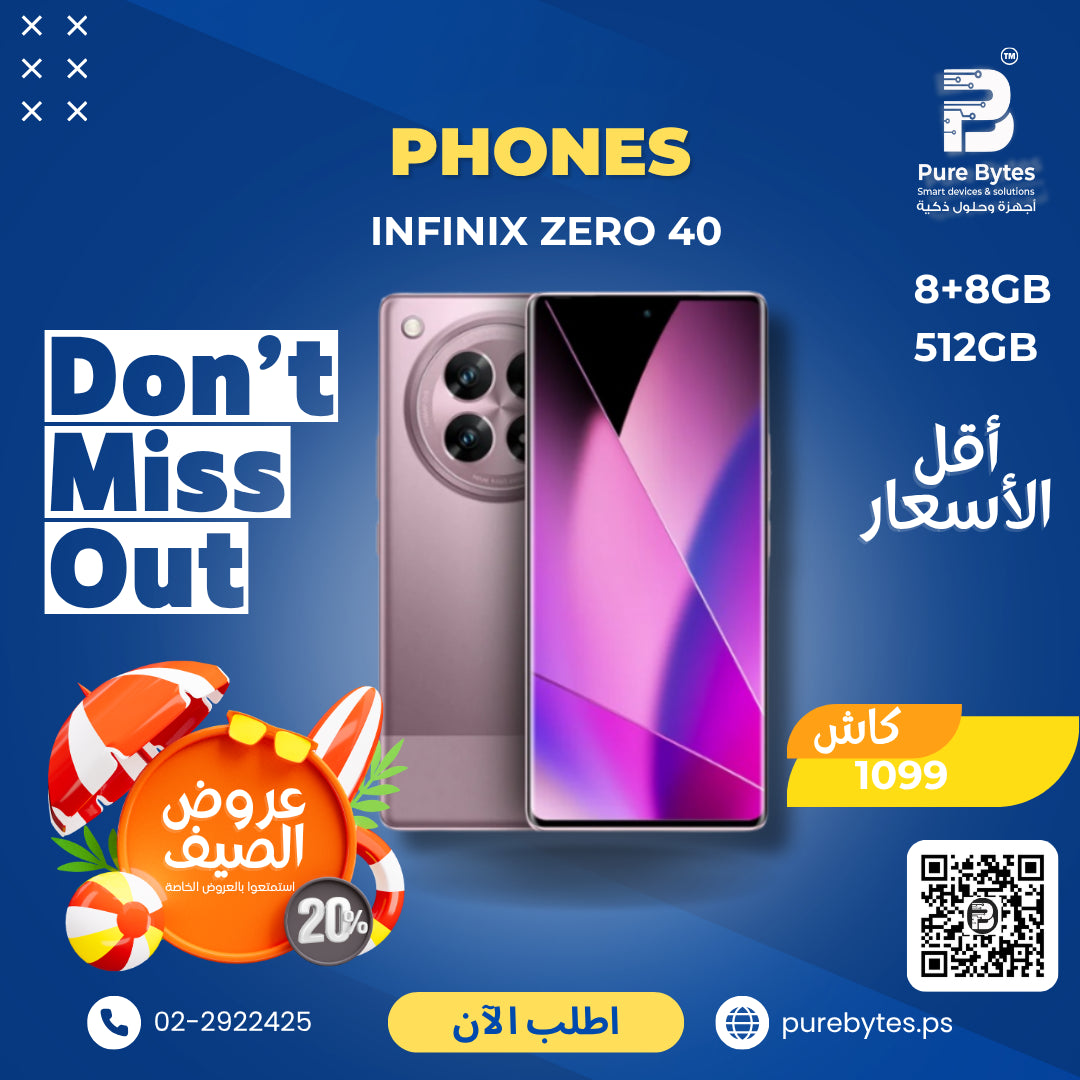    أجهزة و حلول ذكية Pure-Bytes Facebook ad