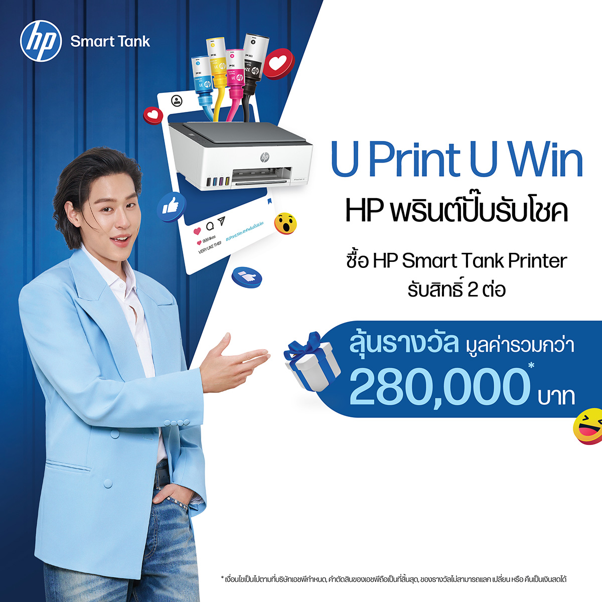 HP Thailand Facebook ad