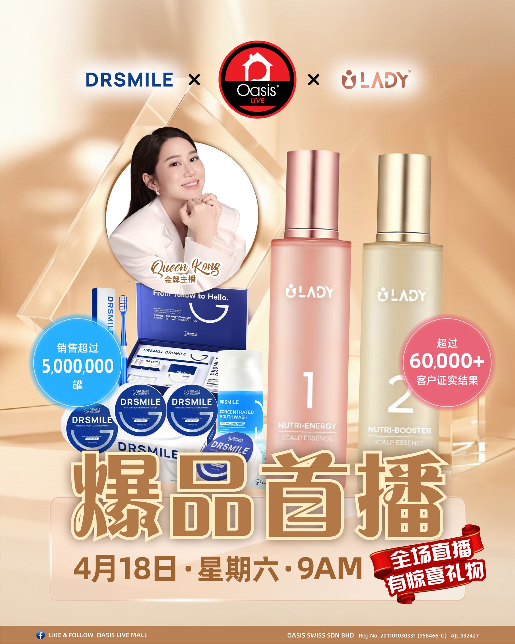 Oasis Live Mall Facebook ad