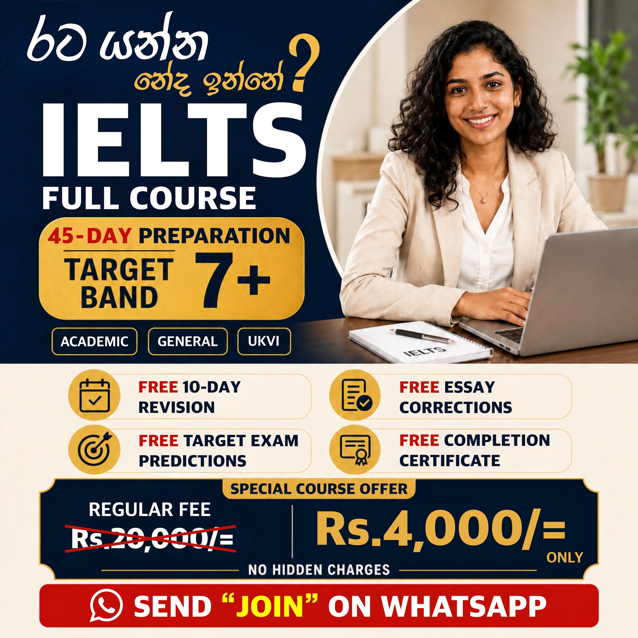 Edublitz Global Pvt. Ltd Facebook ad: Targeting IELTS Band 7+?