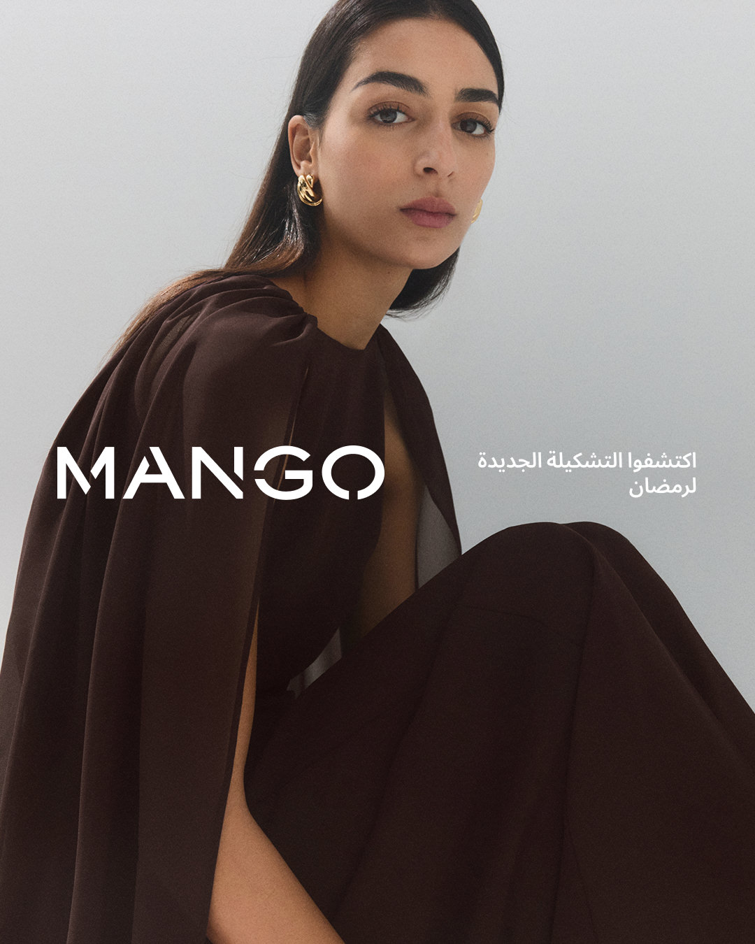 Mango Facebook ad