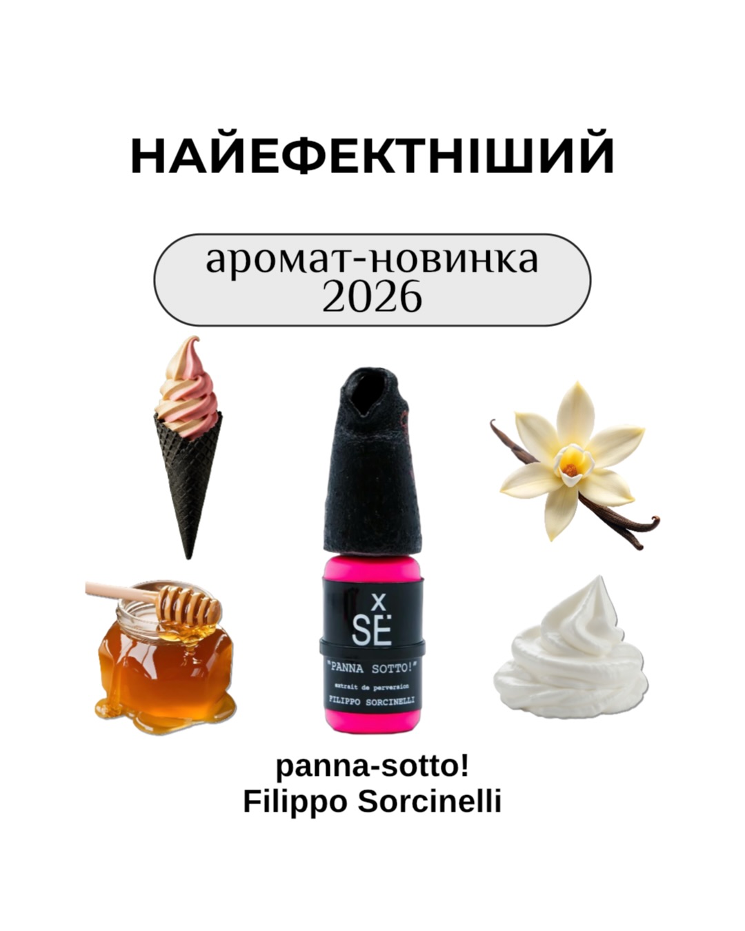 Aromagolic.com.ua Facebook ad: Аромати, після яких хочеться обернутися