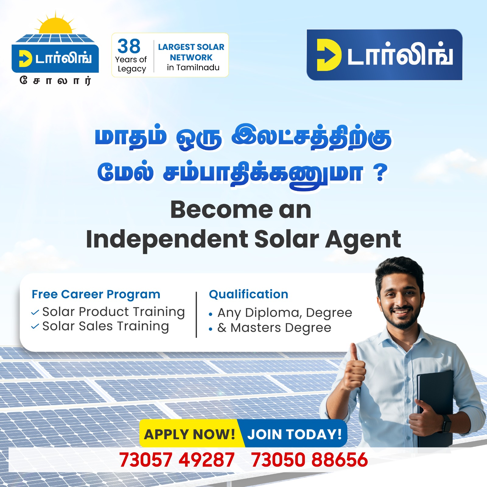 James & Co_Official Facebook ad: HIRING | SOLAR AGENT