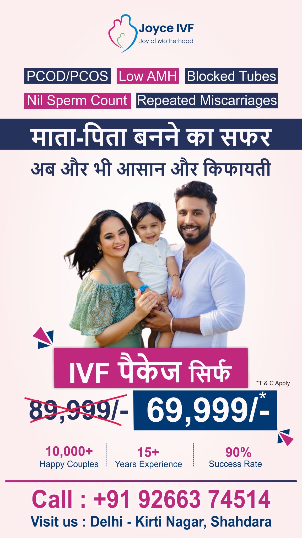 Joyce IVF Centre, Delhi - IVF Delhi & NCR Facebook ad