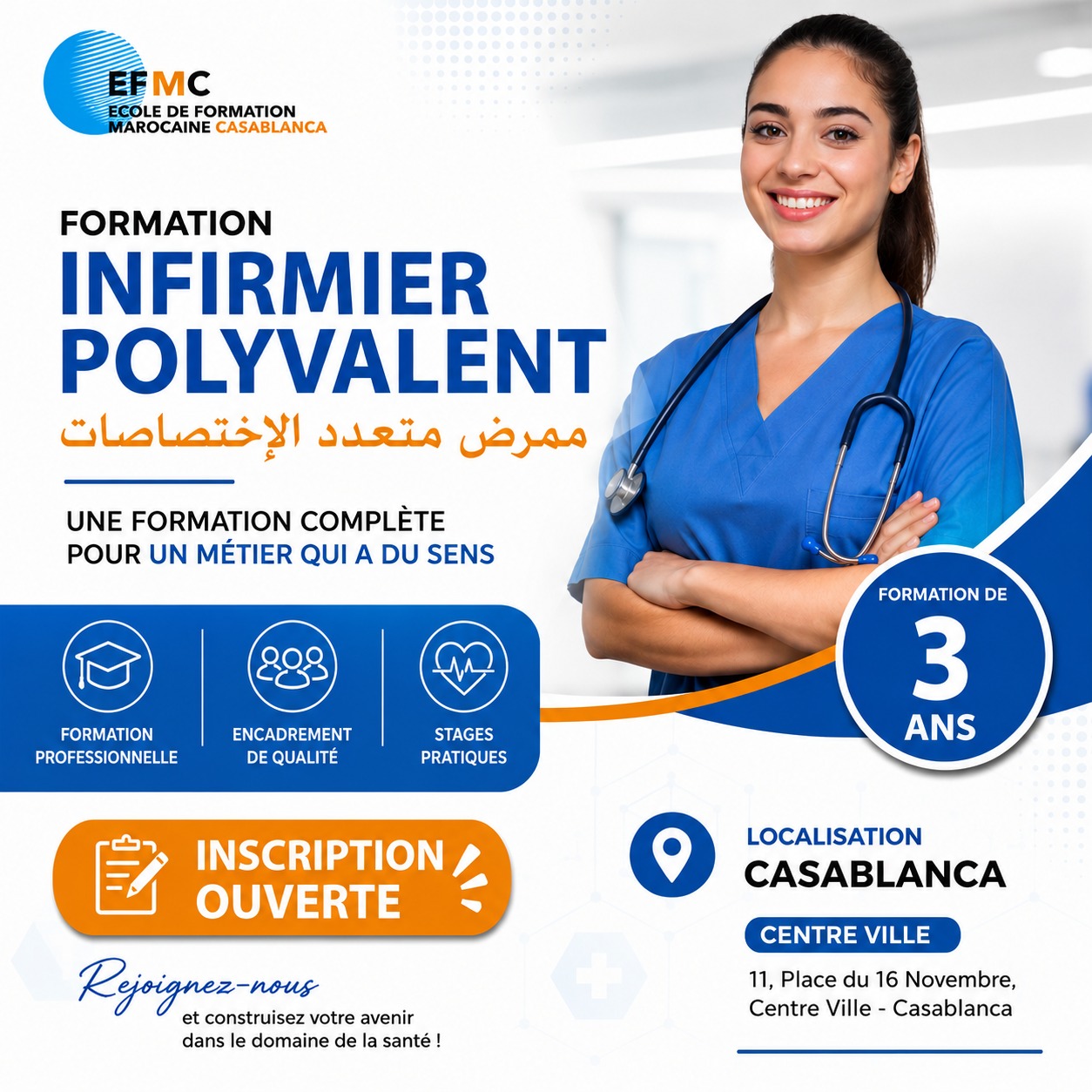 Ecole de Formation Marocaine Casablanca Facebook ad