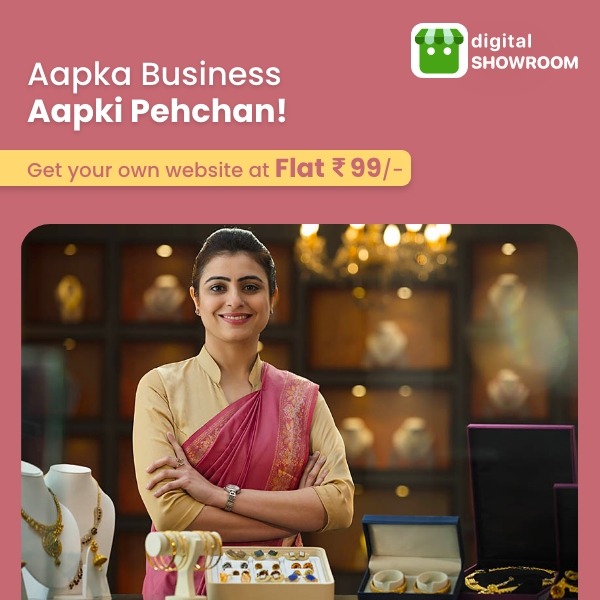 Digital Showroom Facebook ad
