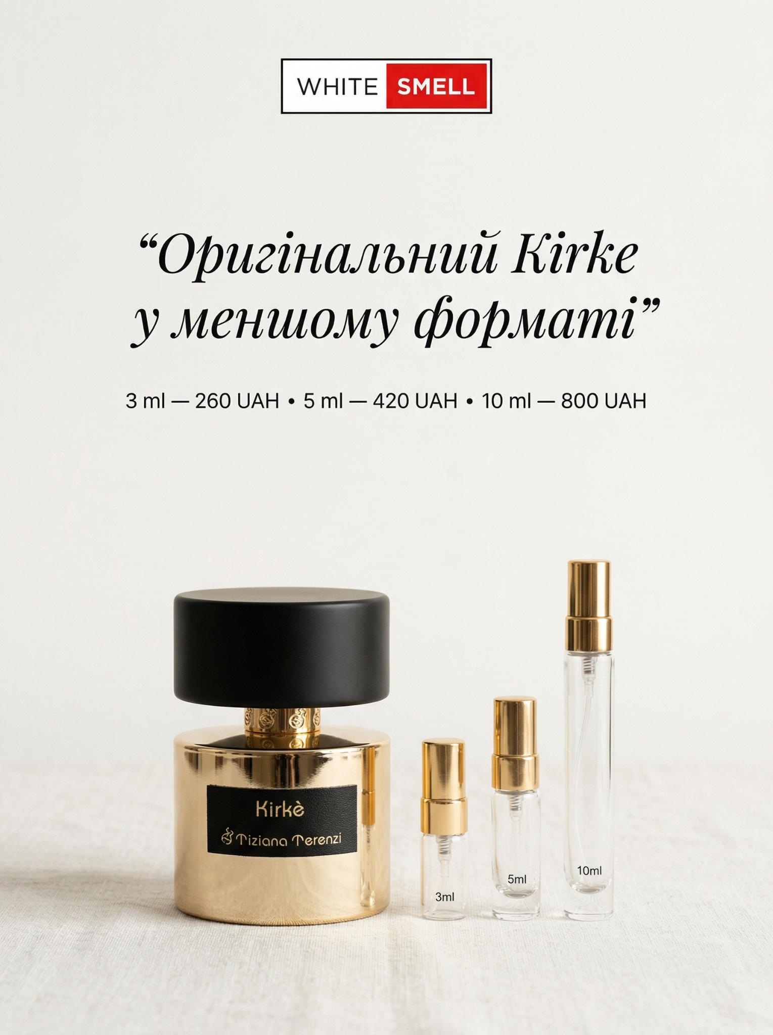 Perfume Bar White Smell Facebook ad: Один із найвпізнаваніших ароматів зараз.