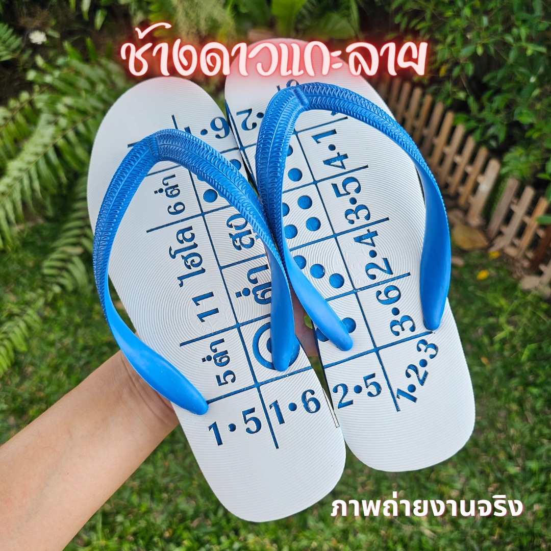 แตะแกะลาย By Pookan Shop Facebook ad: ช้างดาวแกะลาย งานสวย ส่งไว รับประกันสินค้าตรงปก…
