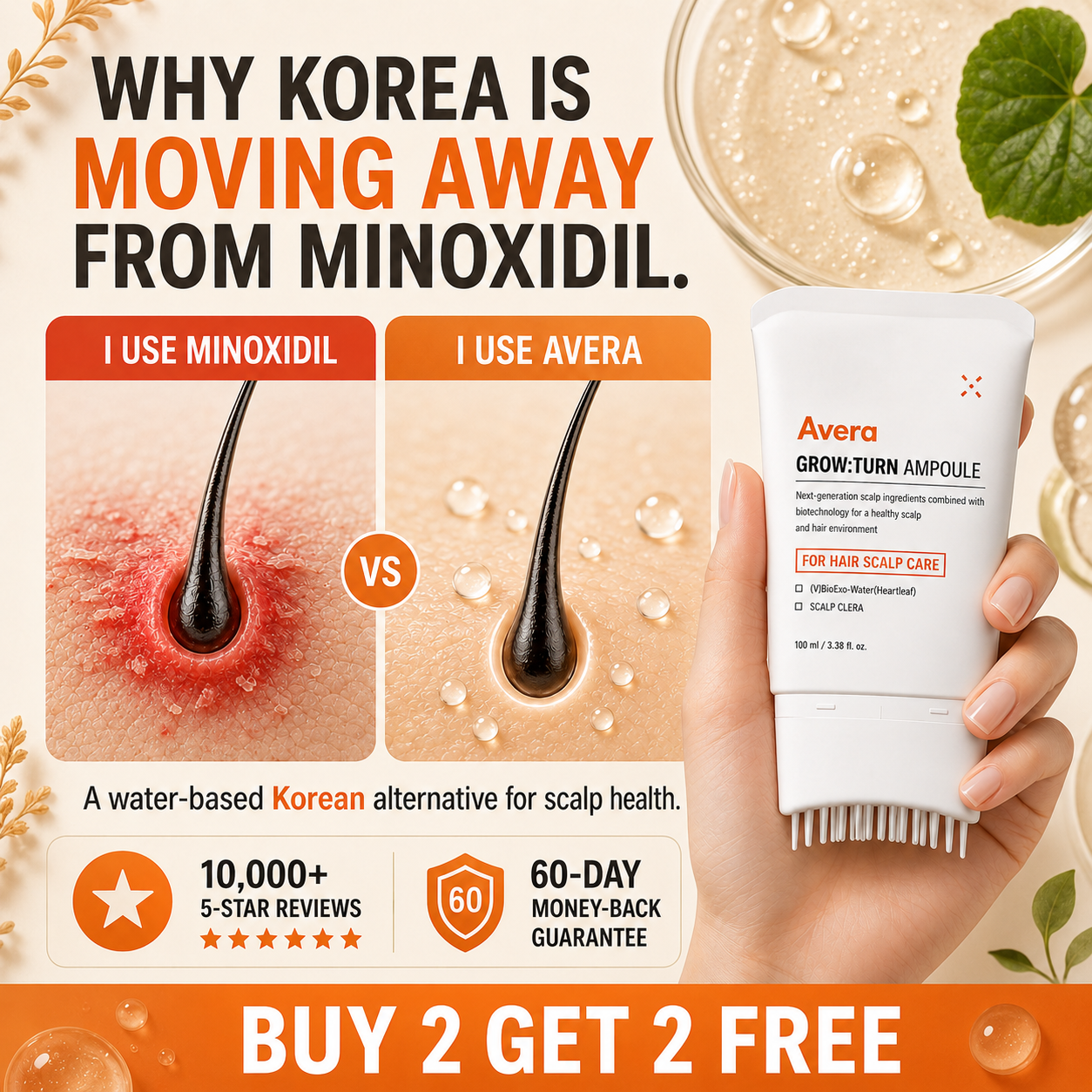 Avera Korea Facebook ad