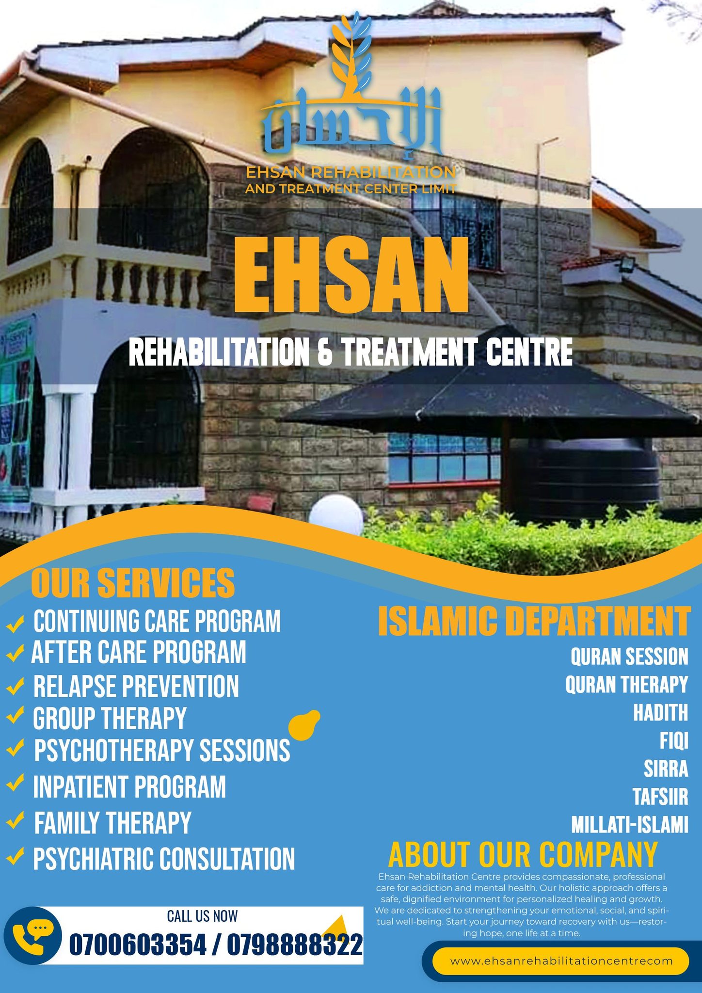 Ehsan rehabilitation center Facebook ad: this is a rehabilitation and treatment.center