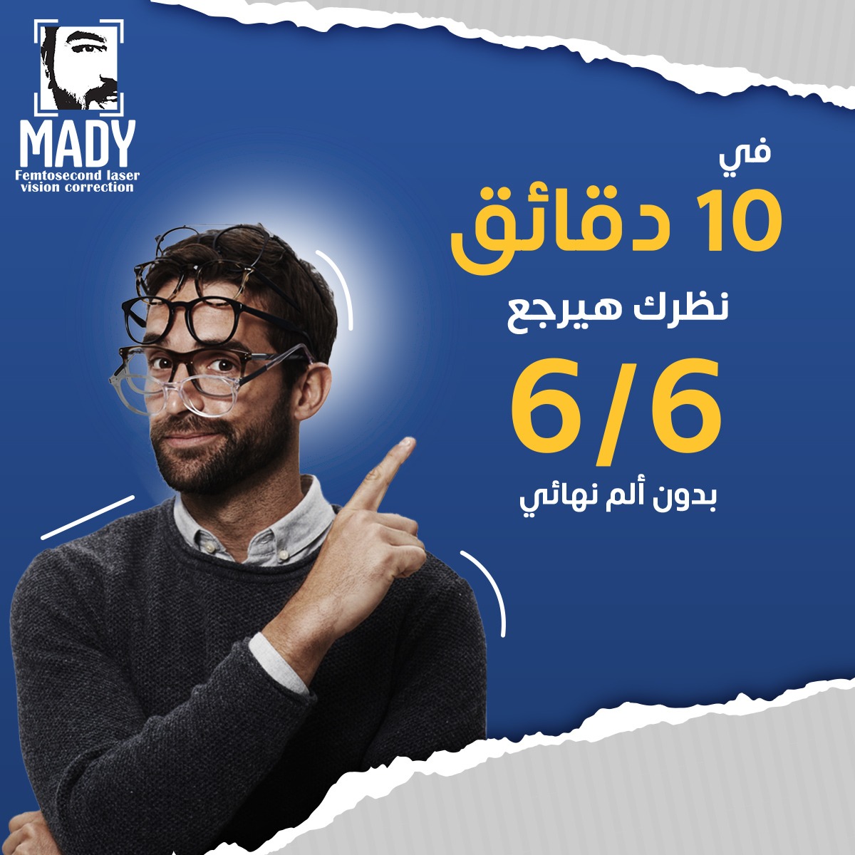 Dr.Mahmoud Mady د.محمود ماضي Facebook ad