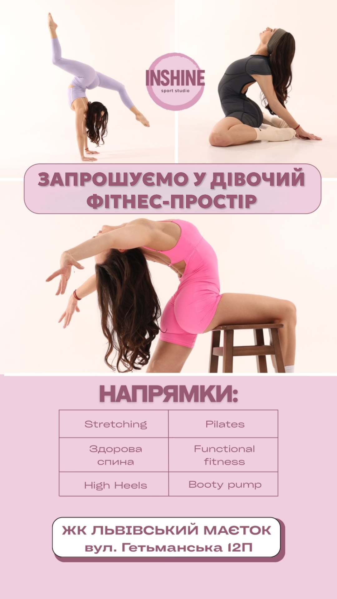 Inshine.studio  Facebook ad
