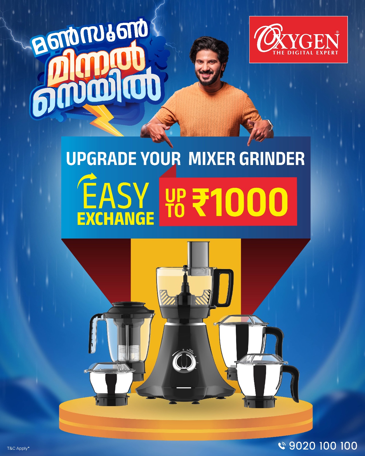 Oxygen Offers Facebook ad: മിക്സർ ഗ്രൈൻഡറുകൾ ഏറ്റവും കുറഞ്ഞ വിലയിൽ