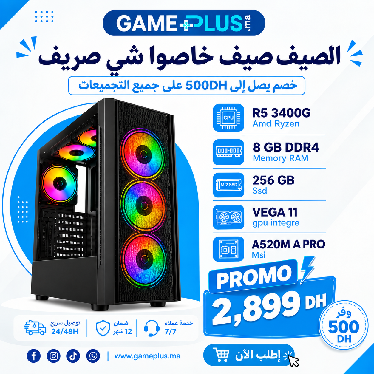 GamePlus Facebook ad: Setup Gamer ابتداءً من *2799 DHفقط!