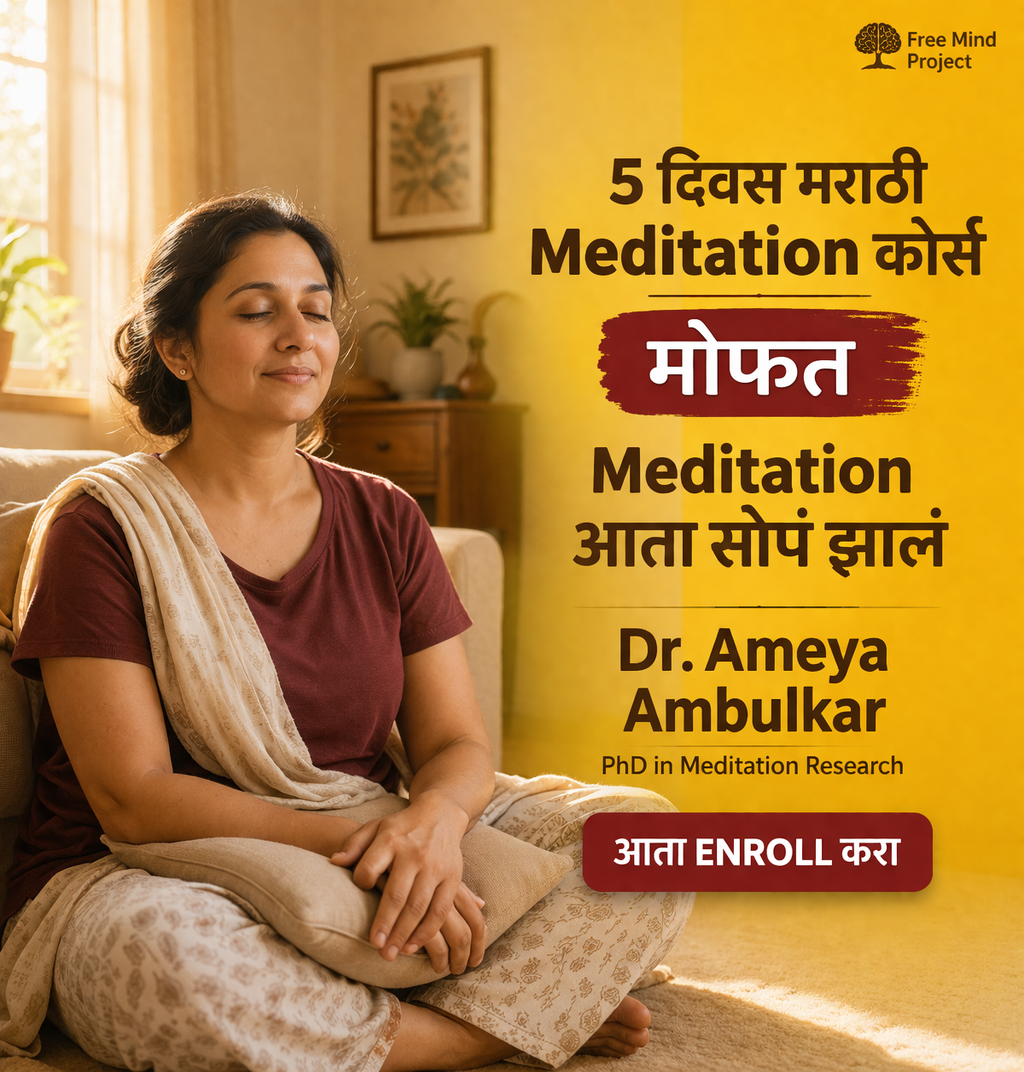 Marathi Meditation Course On WhatsApp Facebook ad from Mar 27, 2026