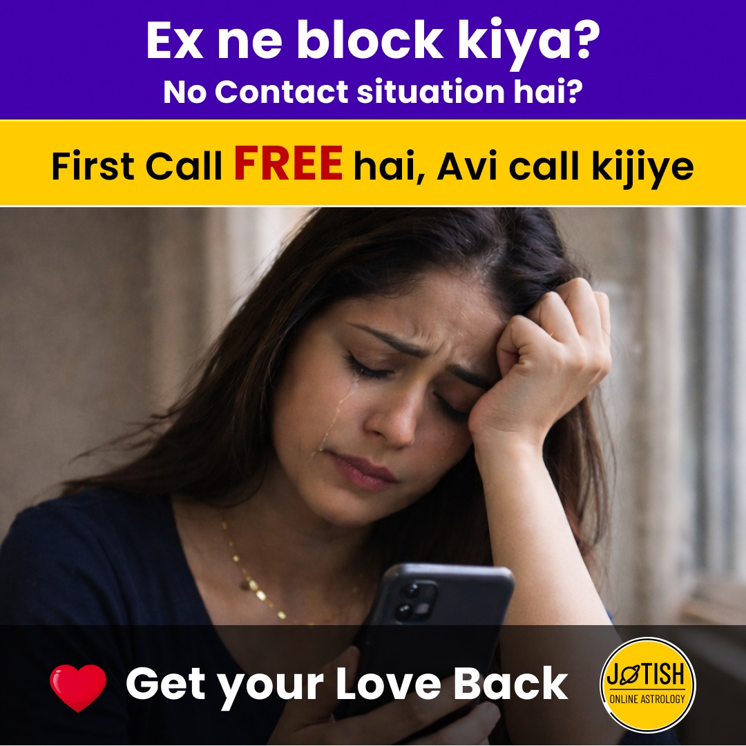Jotish Facebook ad