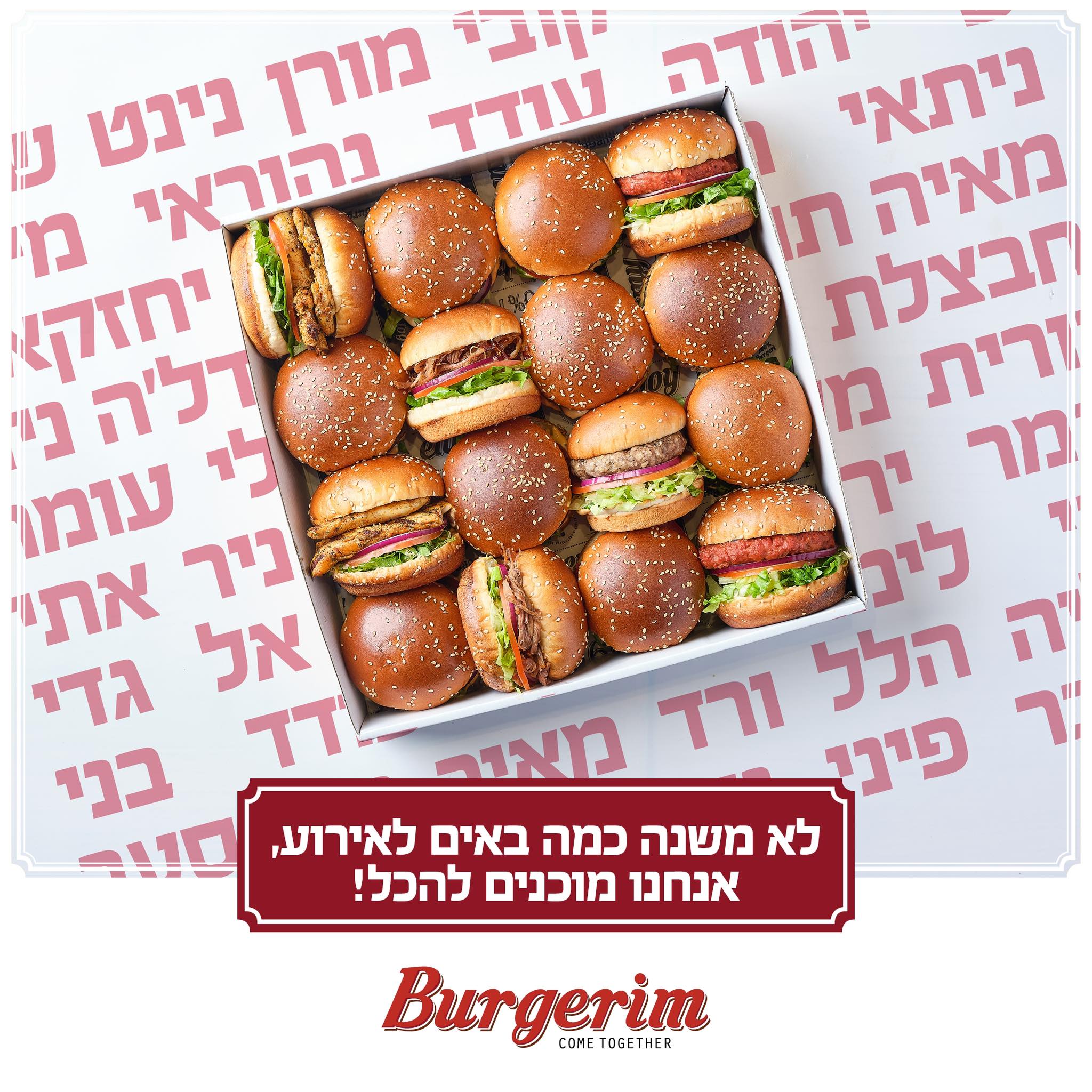 בורגרים מרכז/מזרח ראשון לציון Facebook ad: בורגרים | ראשון לציון מזרח | משלוחים | וולט | אזור ראשון…