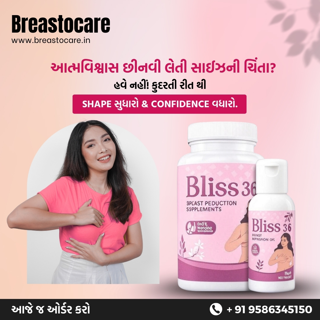Breastocare herbal Facebook ad from Dec 16, 2025
