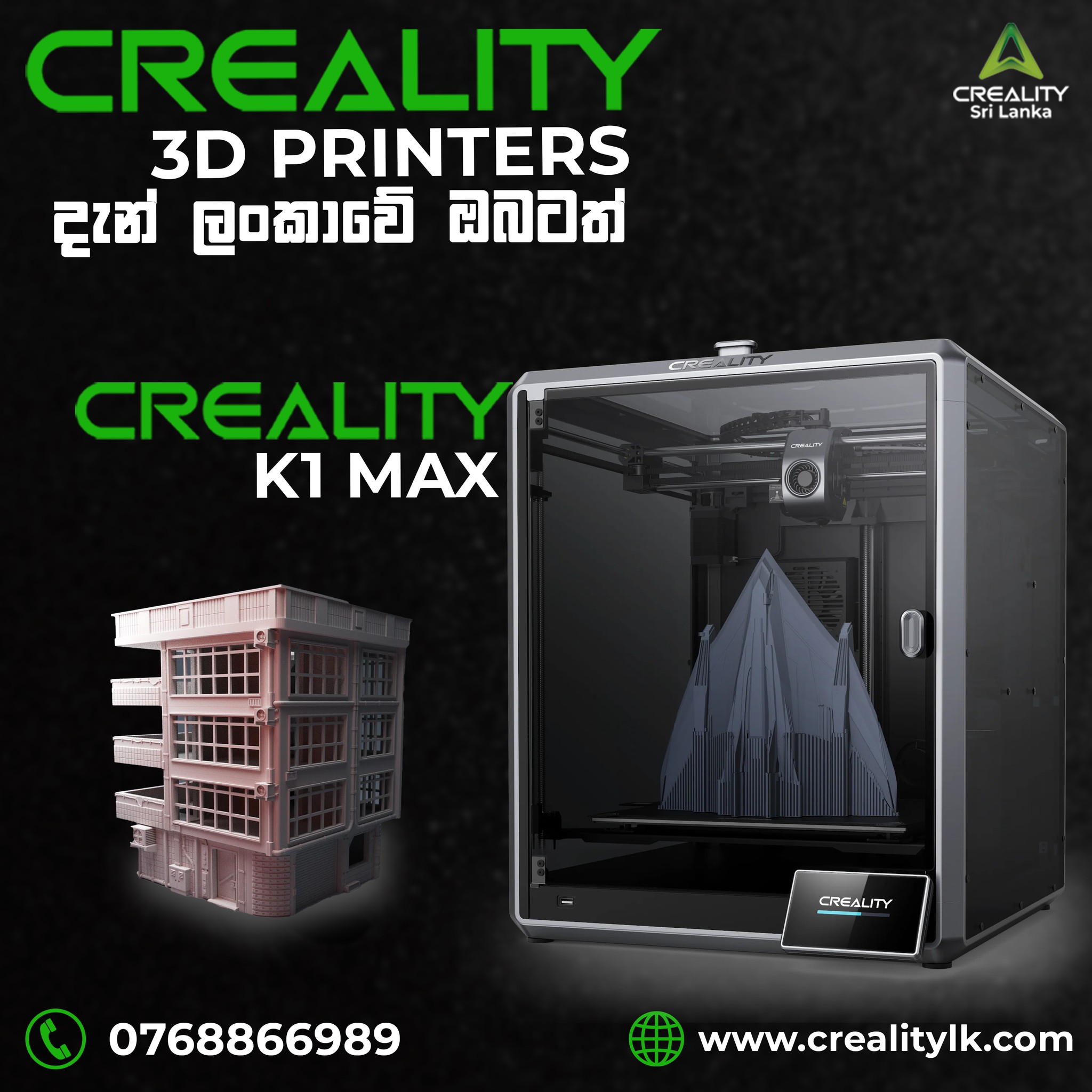 Creality Sri Lanka by Softnet Facebook ad: ලොව සුපතල Creality 3D Printers දැන් ලංකාවේ