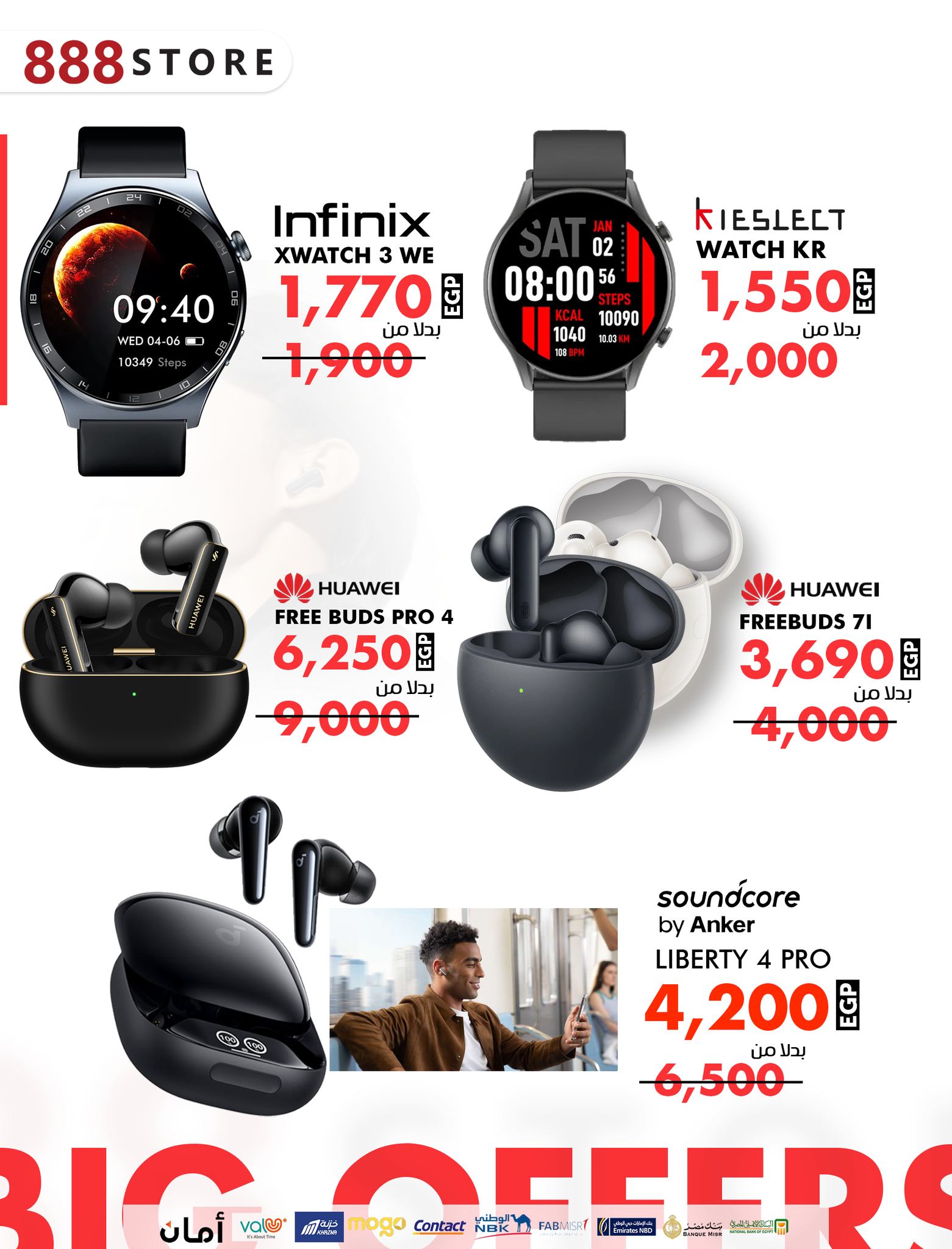 888 Mobile Store Facebook ad