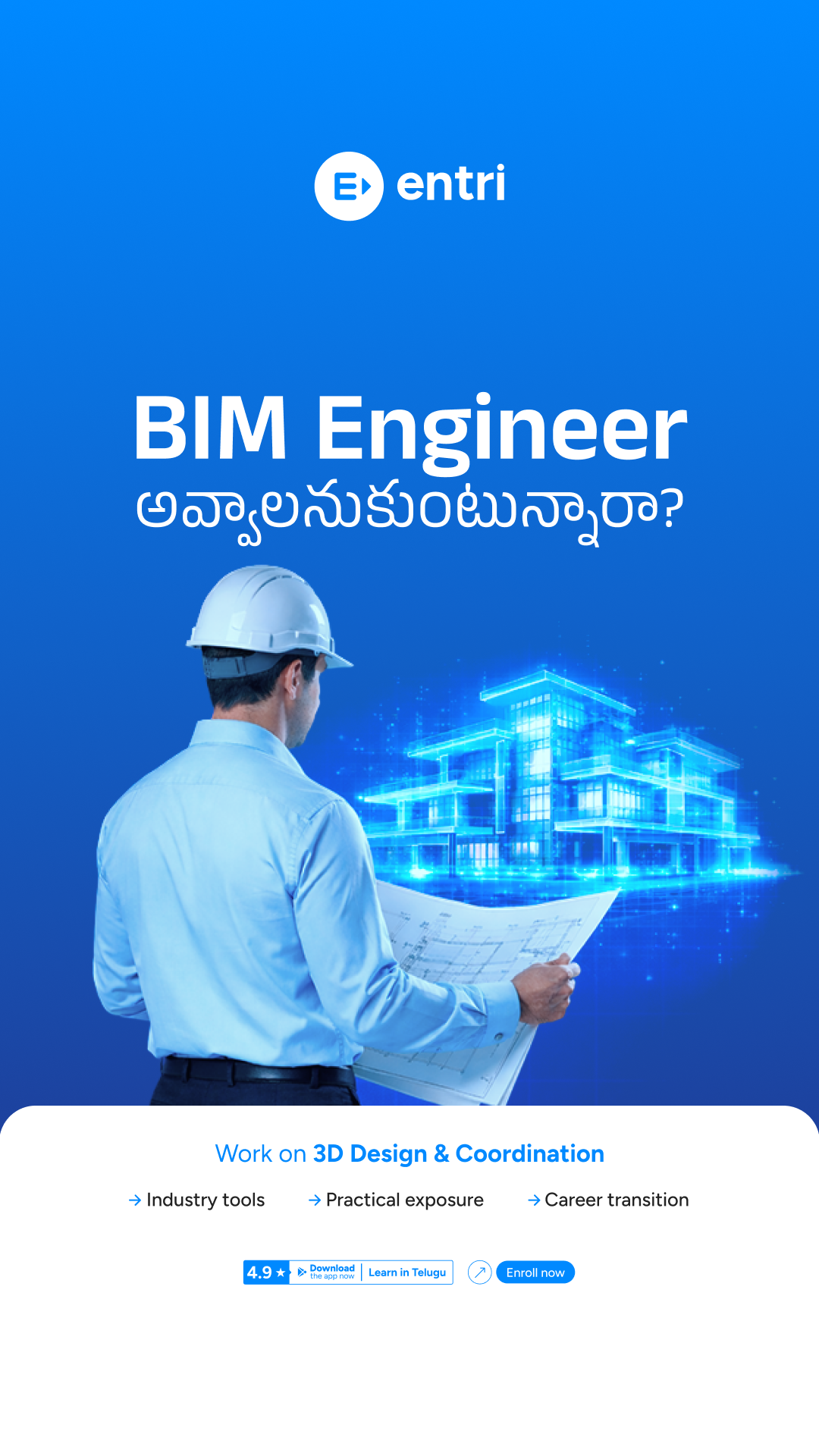 Quantity Surveying - Entri Telugu Facebook ad from Apr 28, 2026