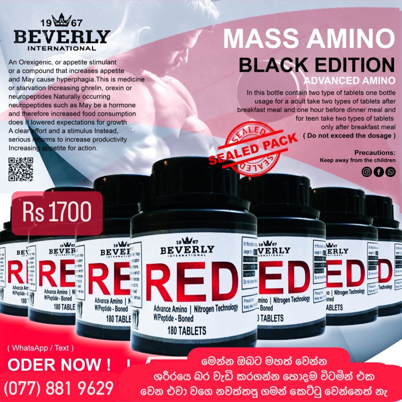 Mass Red Black  Facebook ad