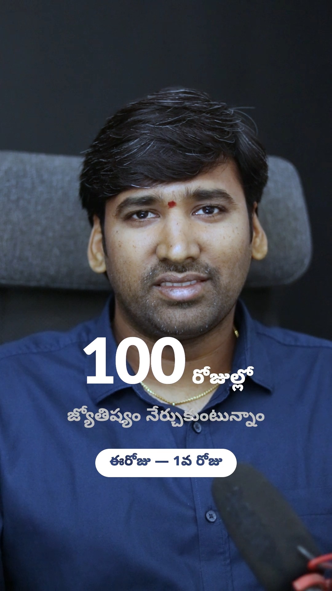 rvatelugu Facebook ad: 100 Days of Astrology, Day 1