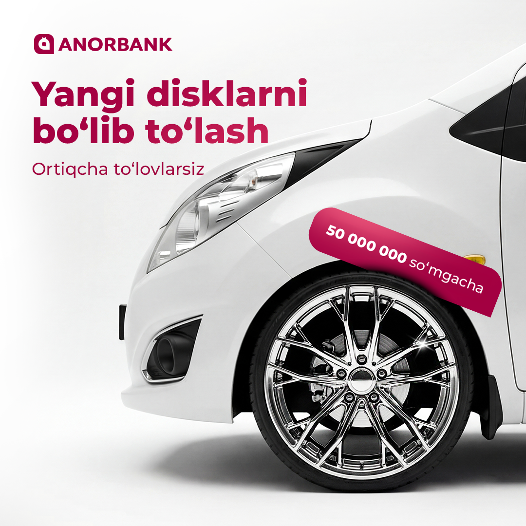 ANORBANK Facebook ad from Apr 8, 2026