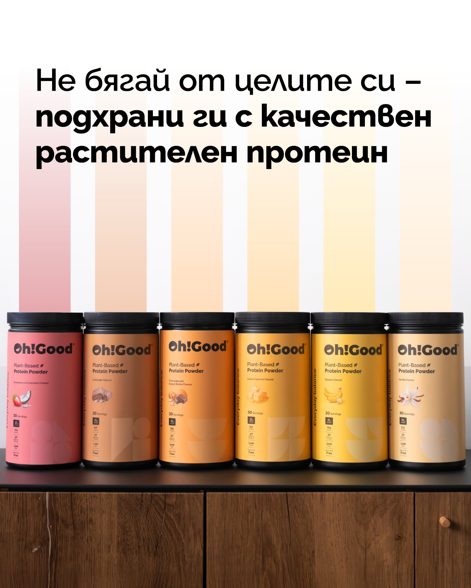 OhGood Facebook ad